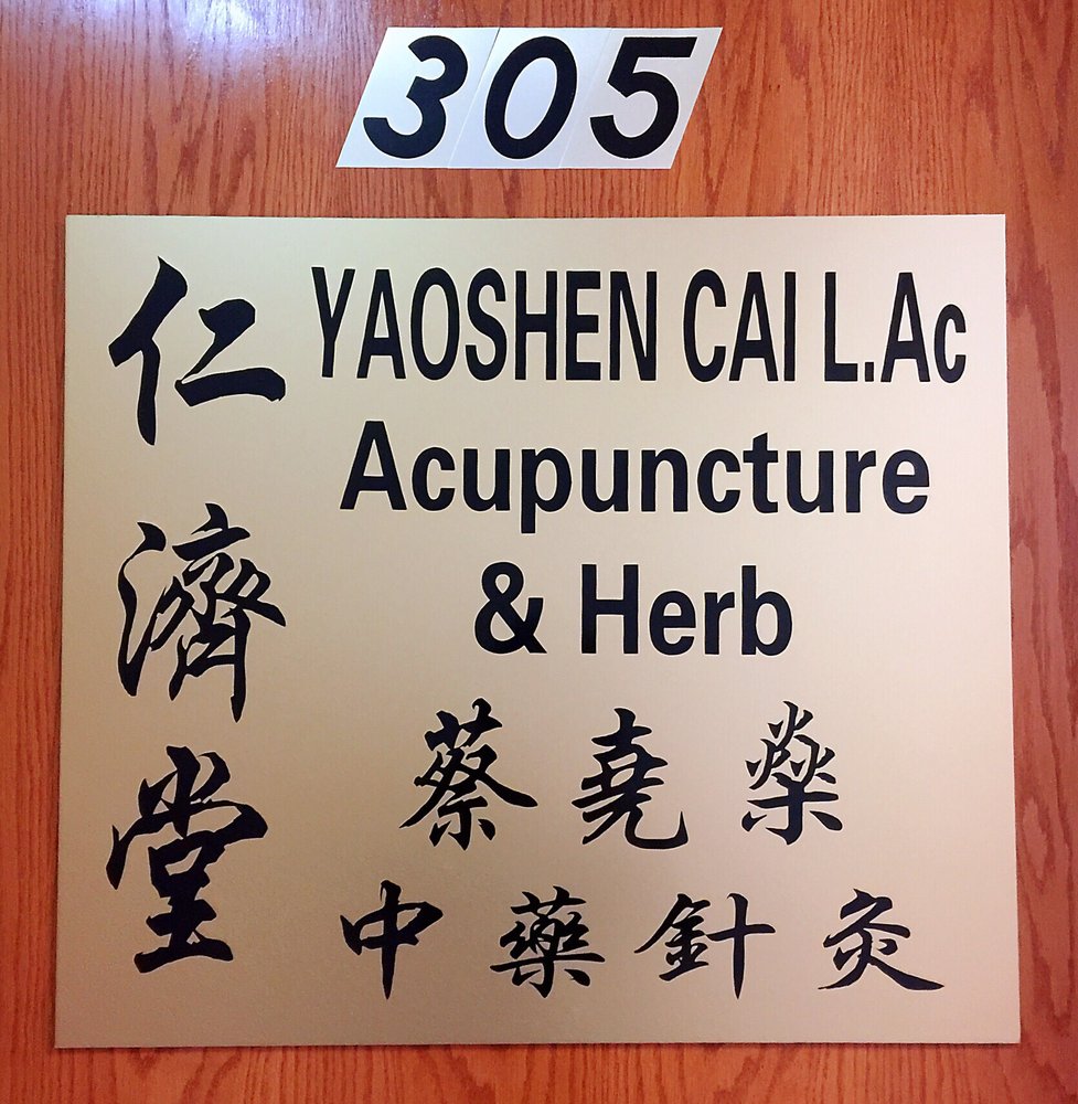 Yaoshen Cai picture